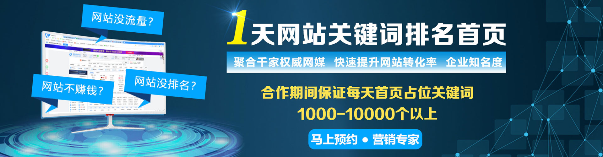 吉木萨尔信息流运营