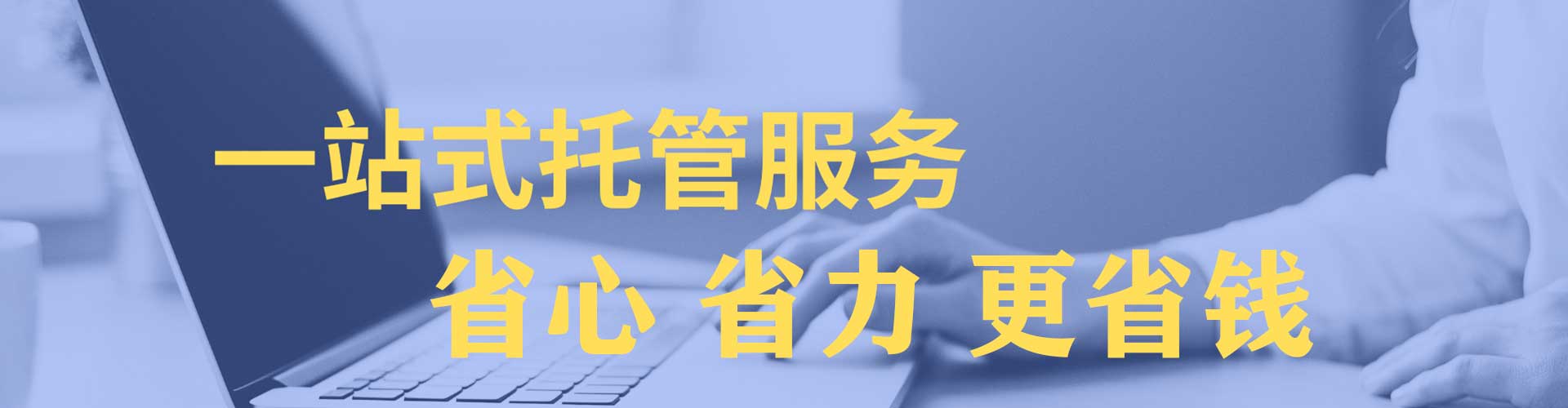 吉木萨尔百度平台推广