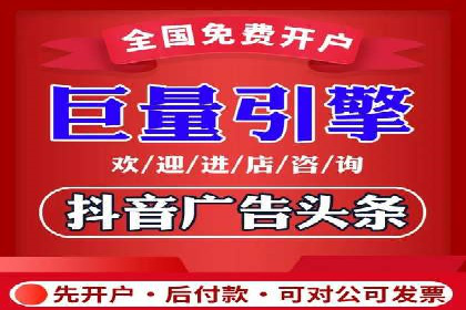 关键词竞价排名实战案例深度解析
